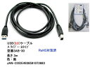 COMON(J)@USB3.0 P[u A-B^Cv@3m [3AB-30]