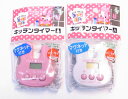 シェフキッズ キッチンタイマー ウサギ