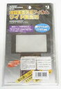 液晶画面保護フィルム ワイド画面用(2)
