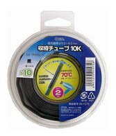 熱収縮チューブφ10mm黒 2m DZ-TR100/K