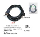 COMON(J)@HDMI D^Cv(micro)HDMI A^Cv Ver2 P[u3m [2HDMI-30M]