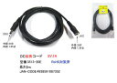 COMON(J)@DCR[h(Oa3.5mm a1.3mm ) [3513-20E]