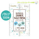 Hanataba ボタニカル シャワー トイレットペーパー