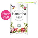 Hanataba パルプ100 まとめ買い トイレットペーパー 12ロール 8パック ダブル 可愛い フェアリーエンボス加工 消臭機能付き 丸富製紙