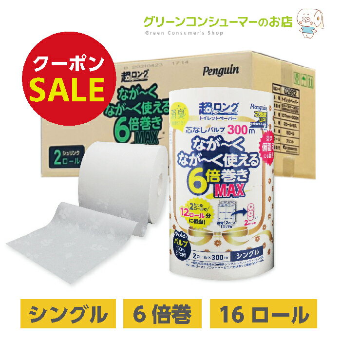 【10%OFFクーポン★店内全品P3倍！】6