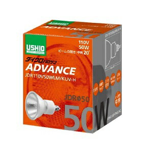 ウシオライティングダイクロハロゲン口金E11110V仕様中角Φ50mmJDR110V50WLM/KUV-H