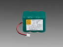 【法人様限定】三菱 非常用照明器具 誘導灯器具 内蔵用蓄電池 7H30DB