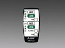 【法人様限定】三菱誘導灯・非常用照明器具 点検リモコンRZB03