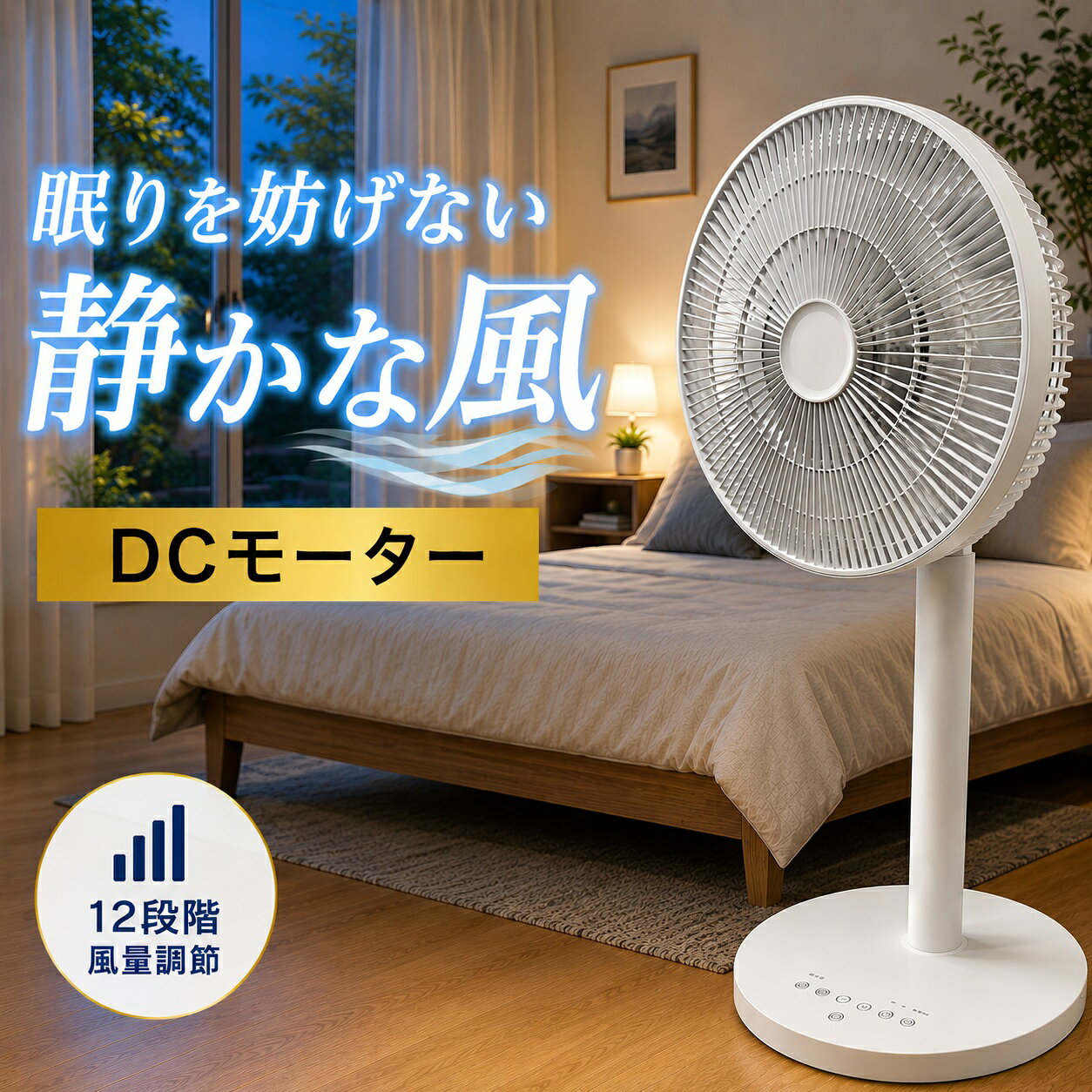 楽天市場】ドウシシャ メタル扇風機の通販