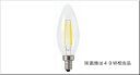 東京メタル工業 LED電球 シャンデリア型フィラメントタイプ クリア 密閉器具対応 25W形相当 LDC2LC25WE14T2 熱材施工器具非対応 調光不可