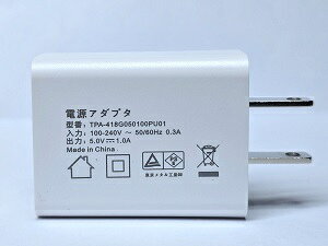 東京メタル工業 USBデスクライト用アダプター YO-22WADP2 白 [3]