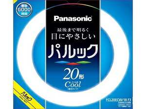 【法人様限定】パナソニック パルック蛍光灯丸形・スタータ形 クール色FCL20ECW18F3