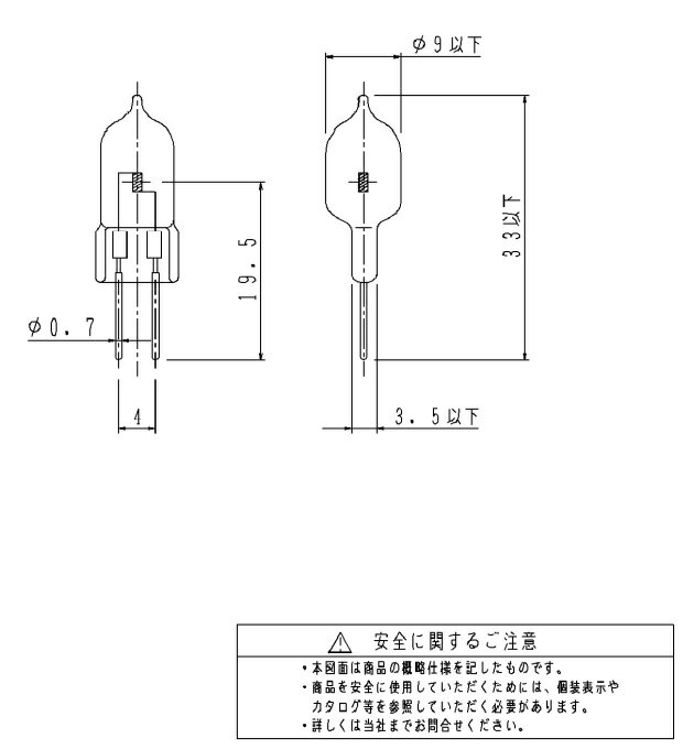 樂天商城 - パナソニック　非常用ハロゲン電球　 LR003920