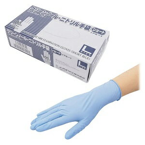ASONEクリーンノール　ニトリル手袋　ショート（パウダーフリー）　ブルー　L　100枚入1-8450-21(4.0)