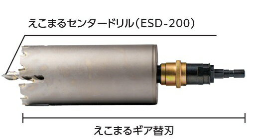 樂天商城 - ハウスBMえこまるセンタードリルエアコン配管用丸穴あけ工具用センタードリルESD-200