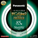 【まとめ買い×2個セット】パナソニック Panasonic FCL30EXD28LF32T パルック L 蛍光灯 30形 クール色 2本セット 【あわせ買い2999円以上で送料お得】