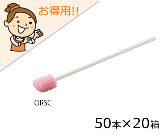 樂天商城 - ASONE【法人様限定】ナビ助の口腔ケアスポンジ17×14×19mm　1000本入