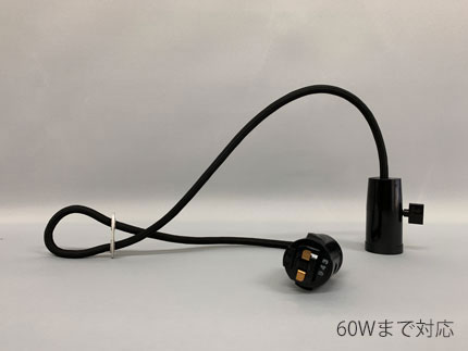 樂天商城 - GLF 電球専用コード吊器具DP付　E26 　LED対応　GLF-0284-73DP
