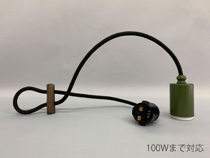 樂天商城 - GLF 電球専用ローカン吊器具　グリーン　E26 　LED対応　GLF-0300GR-40DP