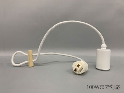 樂天商城 - GLF 電球専用ローカン吊器具　ホワイト　E26 　LED対応　GLF-0300WH-70DP