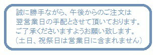 【法人様限定】三菱　非常用照明器具　誘導灯器具　内蔵用蓄電池　8N25AA　 2