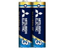 【法人様限定 まとめ買い】三菱 アルカリ乾電池・単3 40本セット(2本入パック×20) LR6EXR/2S 20P