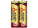 【法人様限定 まとめ買い】三菱 アルカリ乾電池・単3 40本セット(2本入パック×20) LR6GR/2S 20P