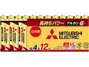 【法人様限定 まとめ買い】三菱 アルカリ乾電池・単4 60本セット(12本入パック×5) LR03GR12S 5P