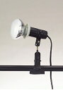 東京メタル工業 防雨型クリップライト CH-300BZ (黒・電球別売)