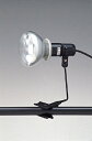 東京メタル工業 防雨型クリップライト CHL-300PBZ(電球別売)