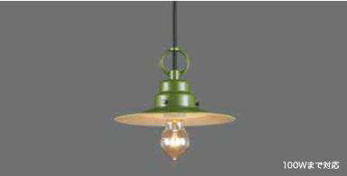 GLF ペンダント照明器具 グリーン ネックレス 40W浪漫球付 GLF-3437