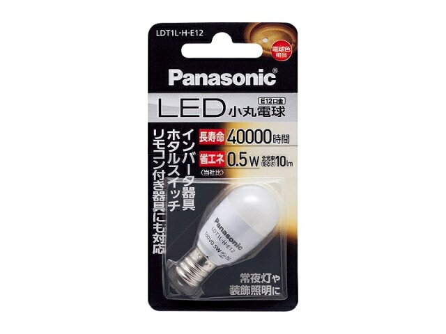 パナソニック　LED小丸電球　T形タイプ　E12口金　LDT1L-H-E12