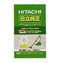 日立 クリーナー用補充用純正パックフィルター3層パックフィルター(シールふたなし) 5枚入りGP-55F