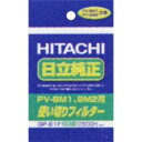 日立　クリーナー用使い切りフィルターPV-BM1、BM2用　30枚入りGP-S1F