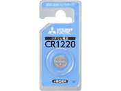 【法人様限定】三菱 リチウムコイン電池 10個セット CR1220D/1BP 10P