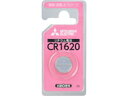 【法人様限定】三菱 リチウムコイン電池 10個セット CR1620D/1BP 10P