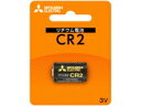 【法人様限定】三菱 カメラ用リチウム電池 5個セット CR2D/1BP 5P
