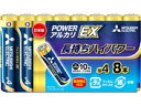 【法人様限定 まとめ買い】三菱 アルカリ乾電池・単4 40本セット 8本入パック 5 LR03EXD 8S 5P 