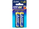 【法人様限定　まとめ買い】三菱　アルカリ乾電池・単3　20本セット(2本入パック×10)　LR6EXD/2BP 10P　