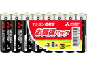 【法人様限定 まとめ買い】三菱 マンガン乾電池(黒)・単3 40本セット(8本入パック×5) R6PUD/8S 5P