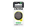 【まとめ買い】パナソニック コイン形リチウム電池 5個セット CR2354P 5P