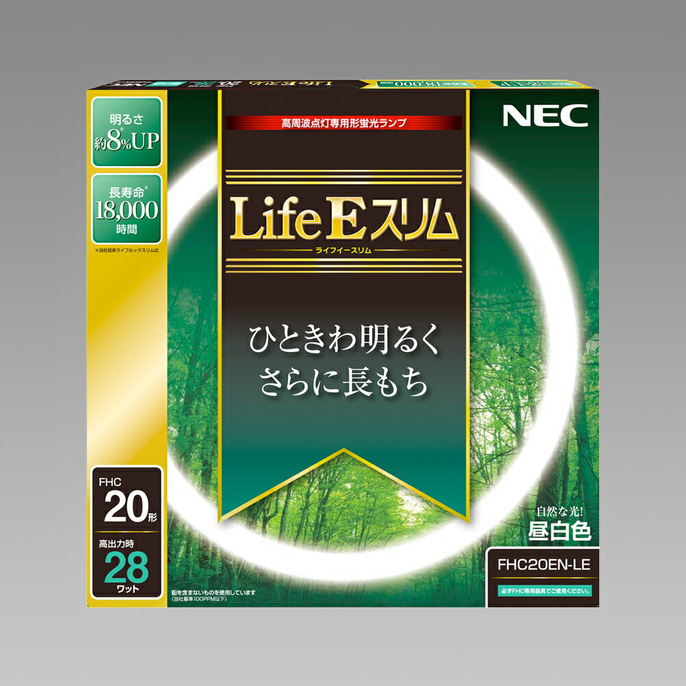 NEC　1ケース5個入り　Life Eスリム　丸形蛍光ランプ　20形　高周波点灯専用蛍光ランプFHC20EN-LE2-5P