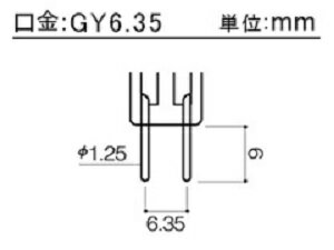 オスラム　ハロゲンランプ　64440 PRO　PRO50W12V GY6.35
