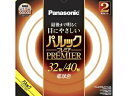 パナソニック｜Panasonic パルック プレミア20000蛍光灯 丸形・スタータ形 30形＋32形セット ナチュラル色 FCL3032ENWMCF32K [昼白色]