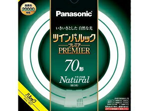 パナソニック ツイン蛍光灯 FDL18EXN 1個【会社 オフィス 店舗 街路灯 照明 蛍光灯 家庭用 業務用 明るい 長持ち コンパクト ダウンライト 昼白色 電球 18W】【メイチョー】