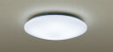 【法人様限定】パナソニック LED（昼光色～電球色）シーリングライト リモコン調光・リモコン調色・カチットF ～6畳 LED内蔵、電源ユニット内蔵 LGC21104