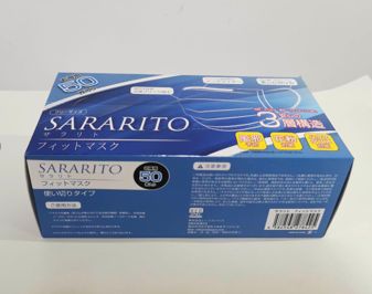 【お一人様1セットまで】　【1箱50枚入り2箱セット】（計100枚）　マスク　SARARITO（サラリト）　SARARITOフィットマスク　使い切りタイプ　RS-L1217 2P