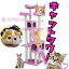 キャットタワー 猫タワー ワイド170cm カラー5色　置き型 新品y