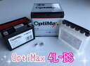 【SPAPSA10】【s-mail14】【s-mail38】　OPTIMAX【4L-BS】バイクバッテリー　 業者販売価格に挑戦！ 一度利用してみて下さい。価格以上の価値は絶対にあります！ ご購入される前に、必ず現在ご使用のバッテリー型式又は寸法をご確認下さい。 販売再開、売れています！出来立てホヤホヤのフル充電済です。 OPTIMAXは、主に、オーストラリア、イギリス、ドイツで利用（販売）されているバイクバッテリーです。 主要取引社は、Honda USA, JCI, GNB/Exide, Yamaha in Taiwan, BMW in Germany, などとなります。 工場（メーカースタッフ）により品質管理をしっかり行っていますので、安心してお使い頂けます。 利用しない時間が多少長くても自然放電が少ない。従来の鉛電池に比べて30％以下の放電率です。 格安！優良！バイクバッテリー！ 是非検討くださいませ。 在庫なくなり次第終了させて頂きます♪お早めにお求め下さい☆ 商品名 激安！OPTIMAX●4L-BS●【メーカー保証付】 仕様 カルシウム極版　外箱は日本語表記 能力(容量） 12V2.3Ah/10h 保証 1ヶ月間 商品サイズ L113× D70× H85 適合 FT4L-BS, YT4L-BS, GT4L-BS,他 状態 完全密閉式(横倒可)、充電済み 【特別企画】 2個目より＋500円で同梱発送致します。