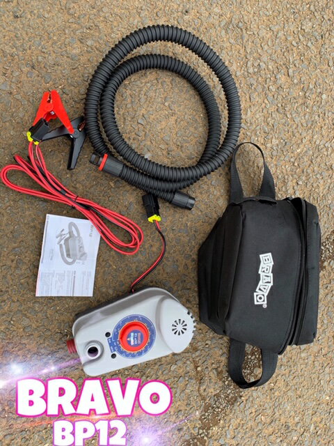 Bravo 12V bp12 電動ポンプforインフレー